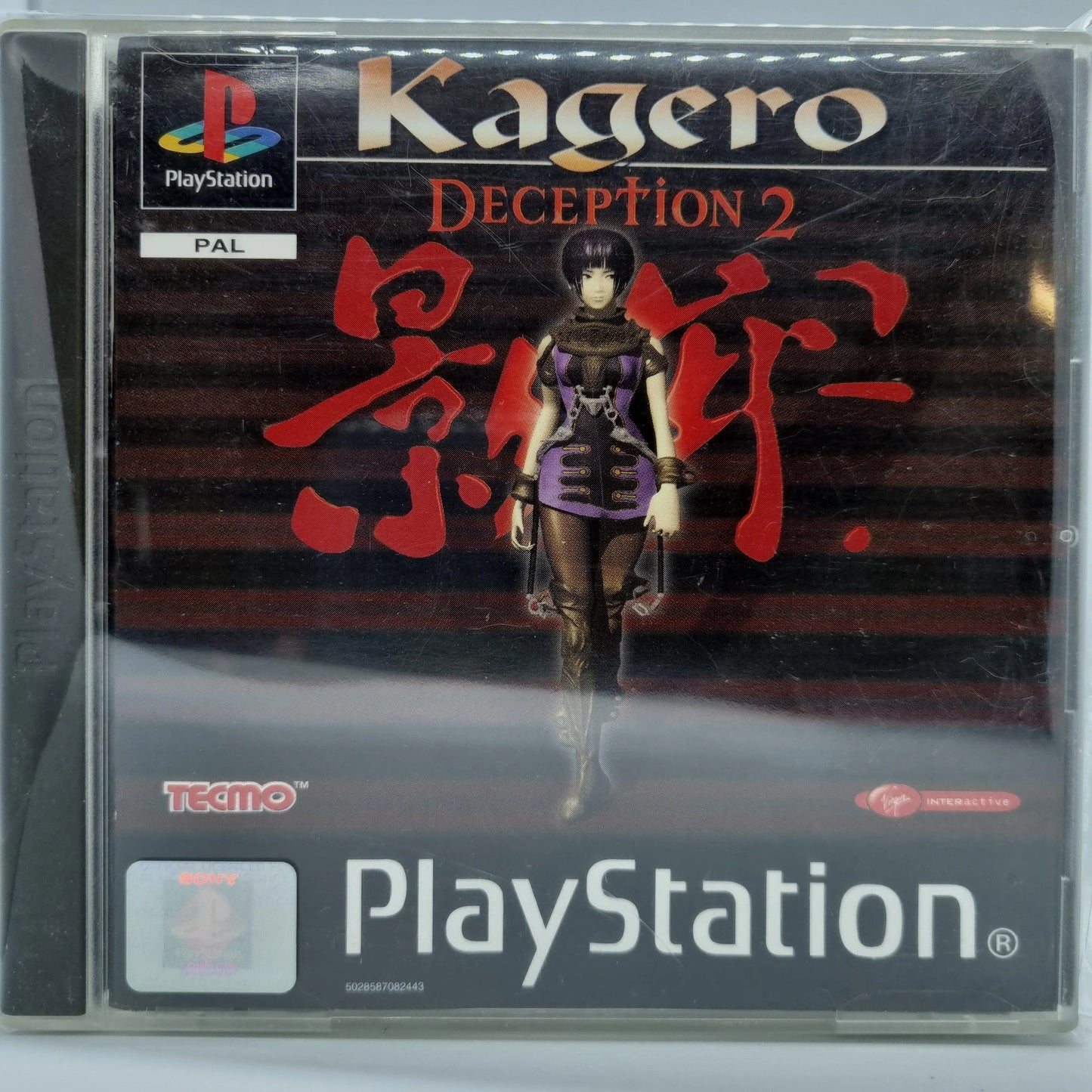 Kagero Deception 2 - ZZGames.dk