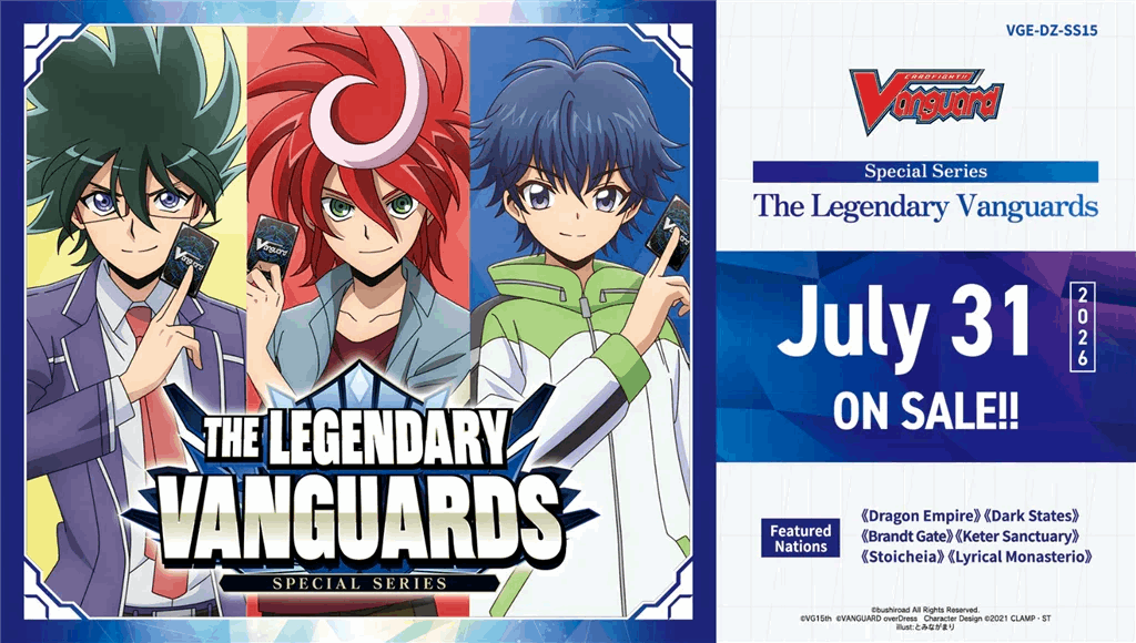 Cardfight!! Vanguard - The Legendary Vanguards Booster Display (10 Packs) (Release 31/7)