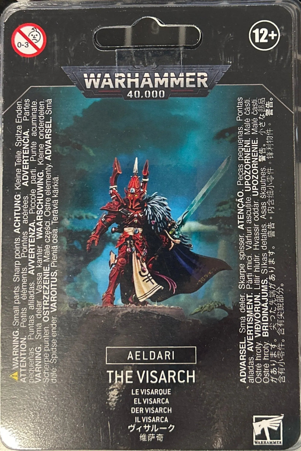 The Visarch
