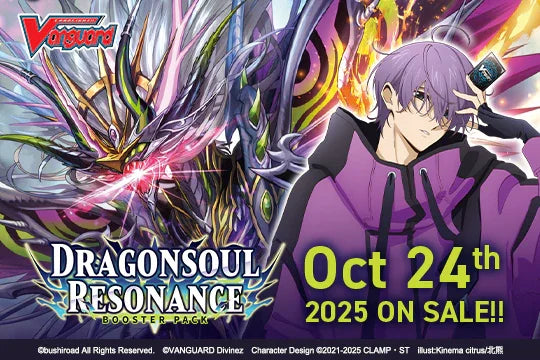 Dragonsoul Resonance BT10 Display