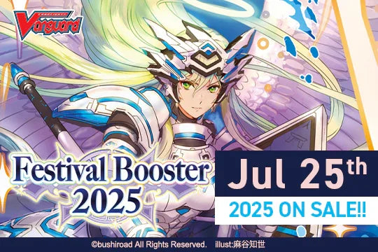 Festival Booster 2025 Special Series SS08 Display