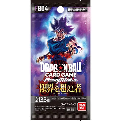 Ultra Limit Booster [FB04]