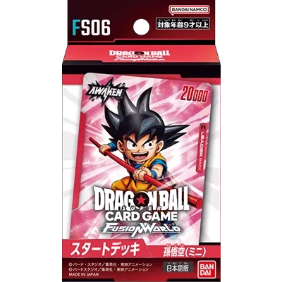 Fusion World Starter Deck Son Goku (Mini) [FS06]
