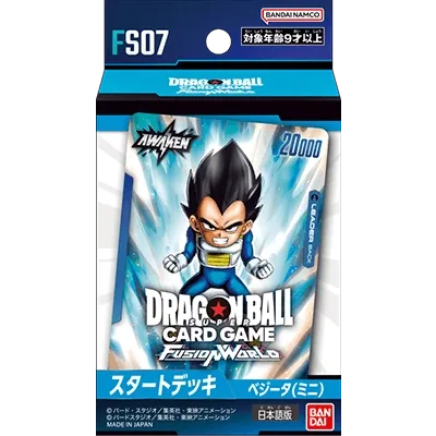 Fusion World Starter Deck Vegeta (Mini) [FS07]