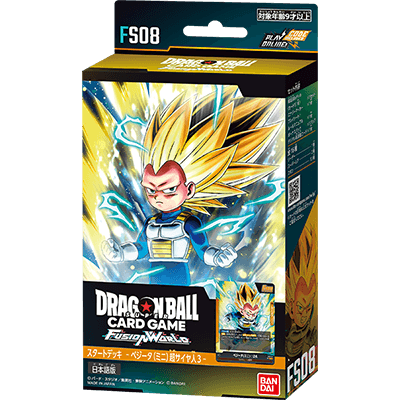 Fusion World Starter Deck Vegeta (Mini) Super Saiyan 3 [FS08]