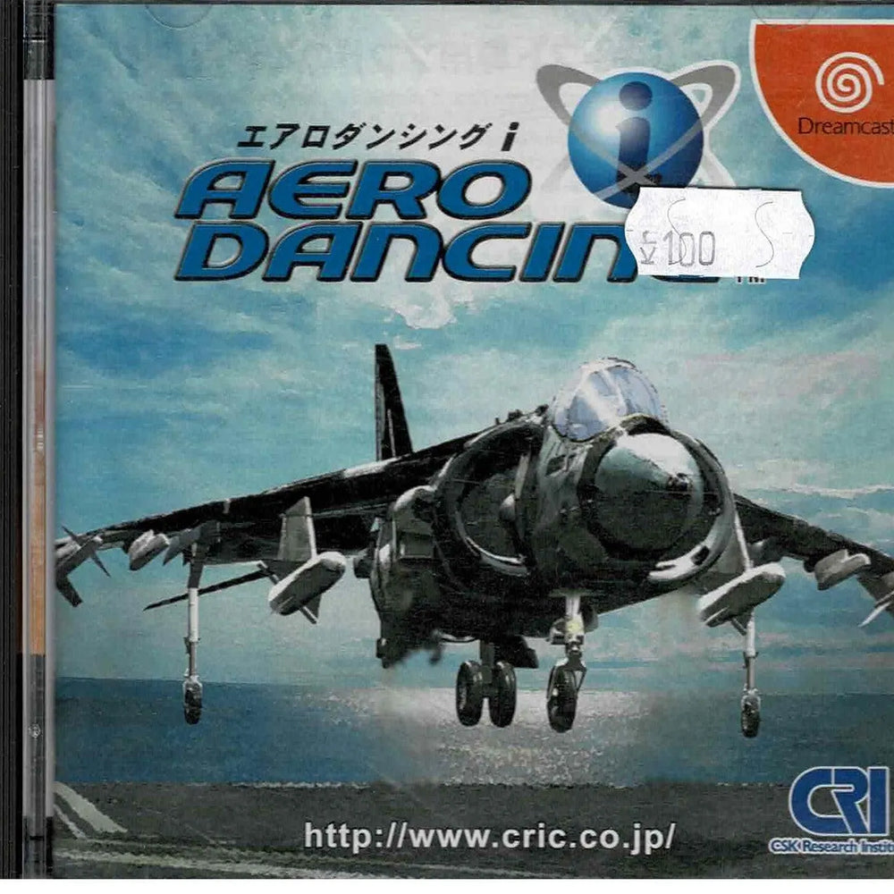 Aero Dancing (JAP) - ZZGames.dk