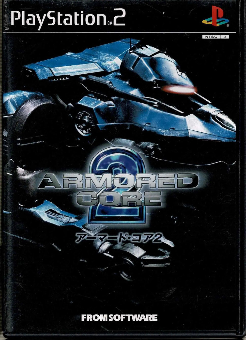 Armored Core 2 (JAP) - ZZGames.dk