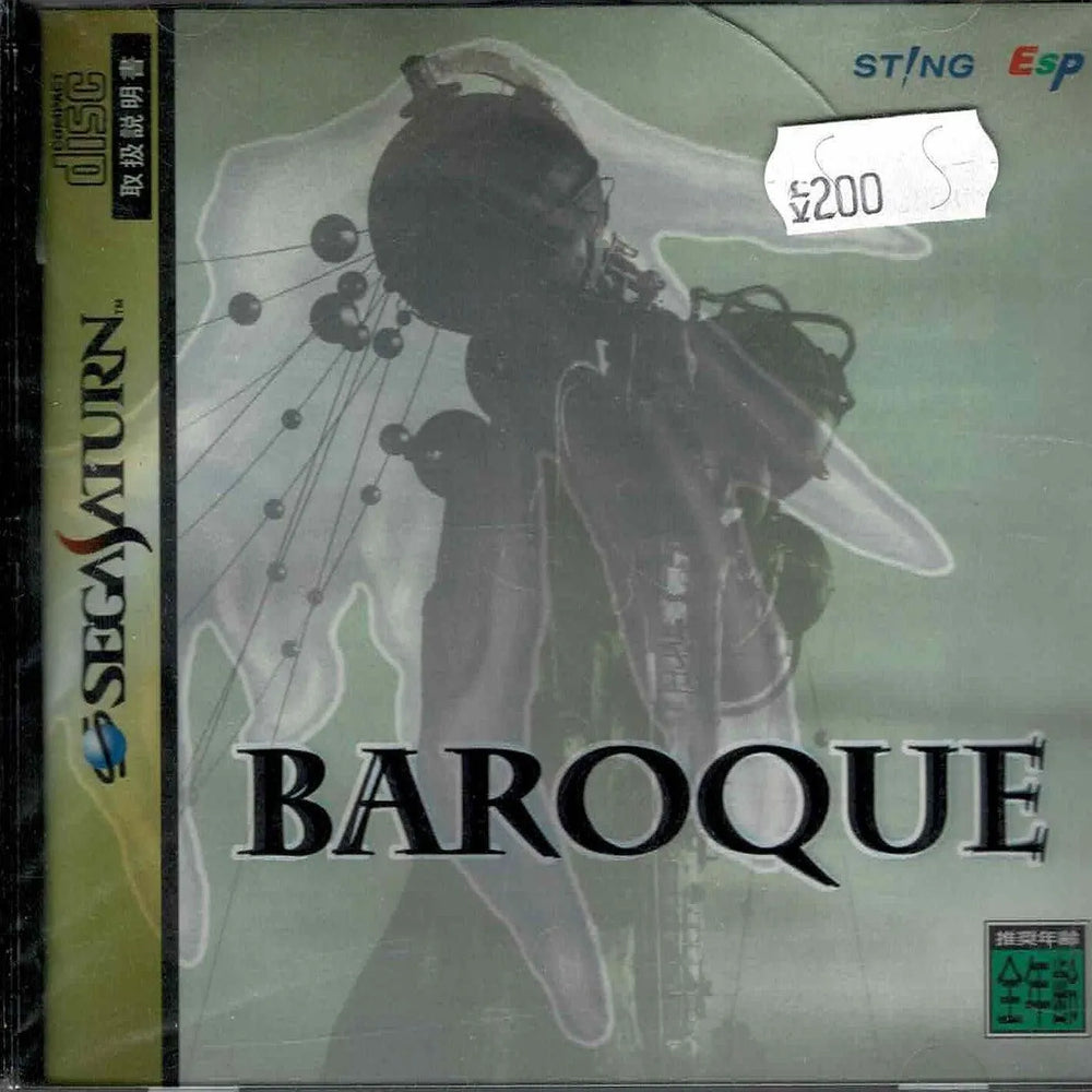 Baroque (JAP) - ZZGames.dk