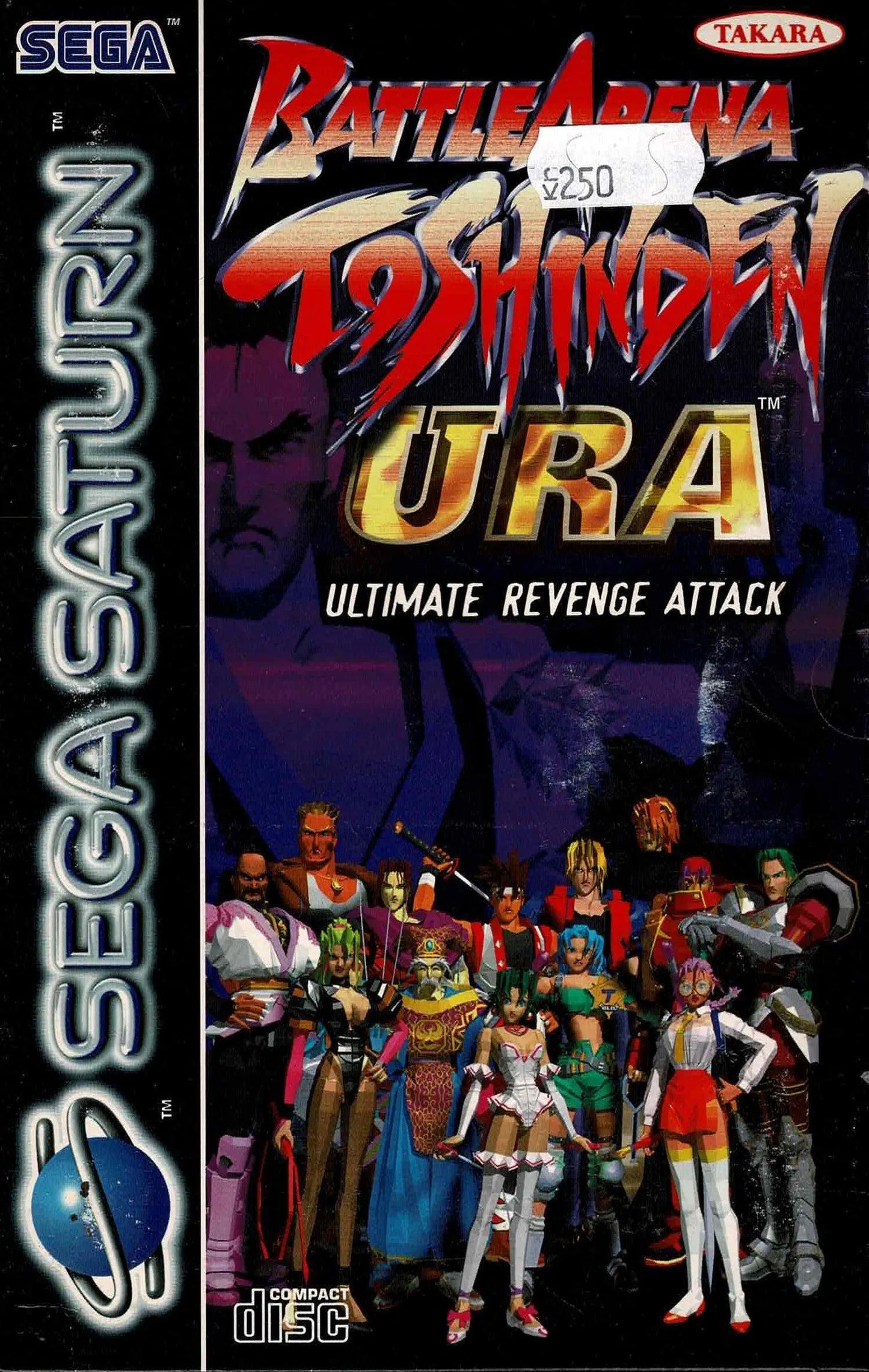 Battle Arena Toshiden URA - ZZGames.dk
