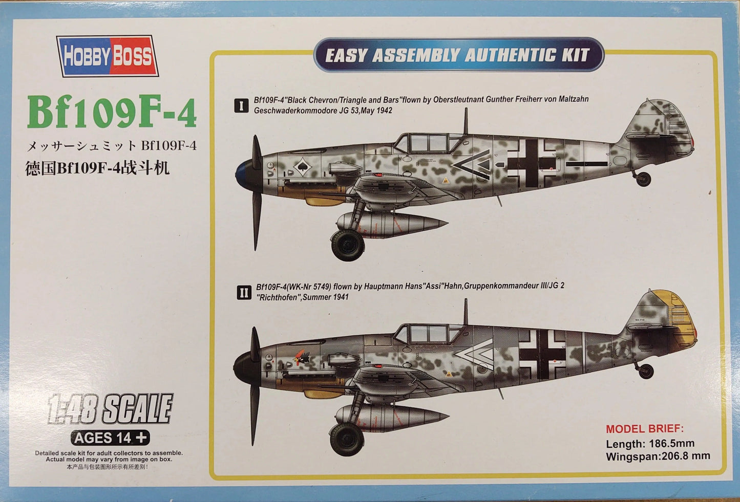 Bf109F-4 - ZZGames.dk