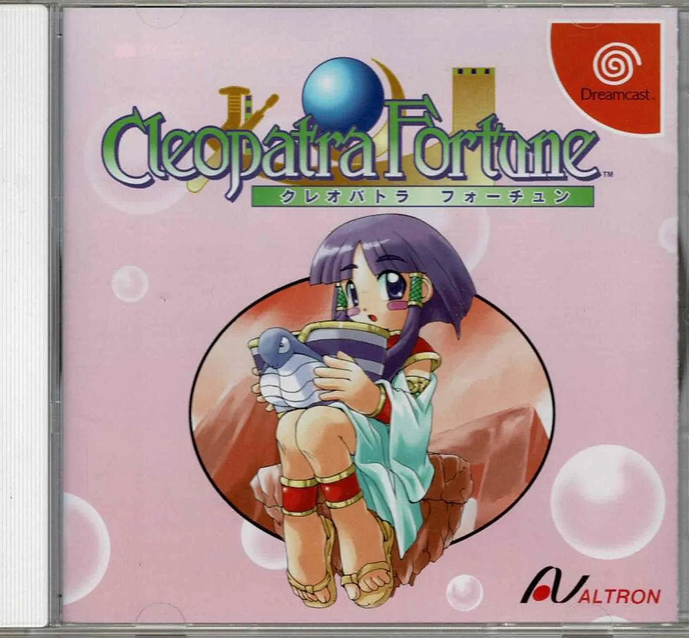 Cleopatra Fortune (JAP) - ZZGames.dk