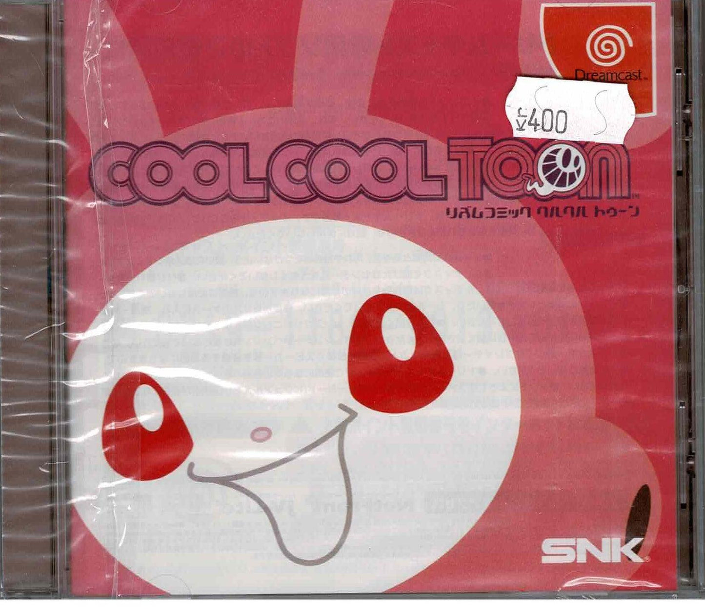 Cool Cool Toon (JAP) - ZZGames.dk