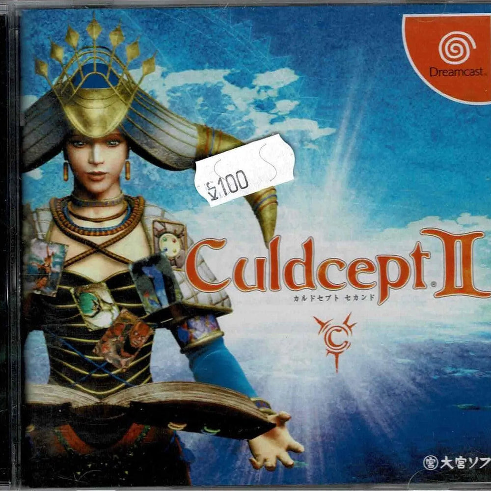 Culdcept Second (JAP) - Culdcept Second (JAP) - ZZGames.dk