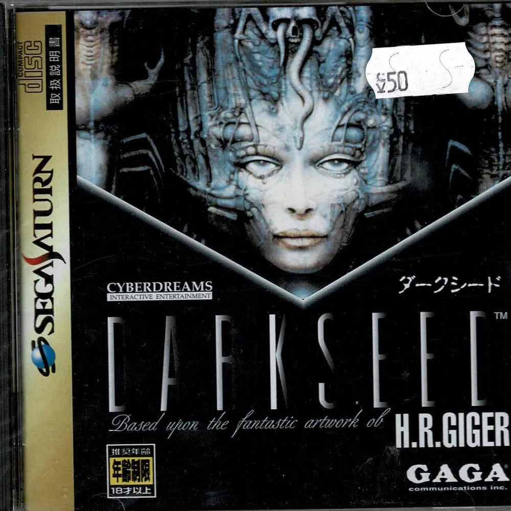 Darkseed (JAP) - ZZGames.dk