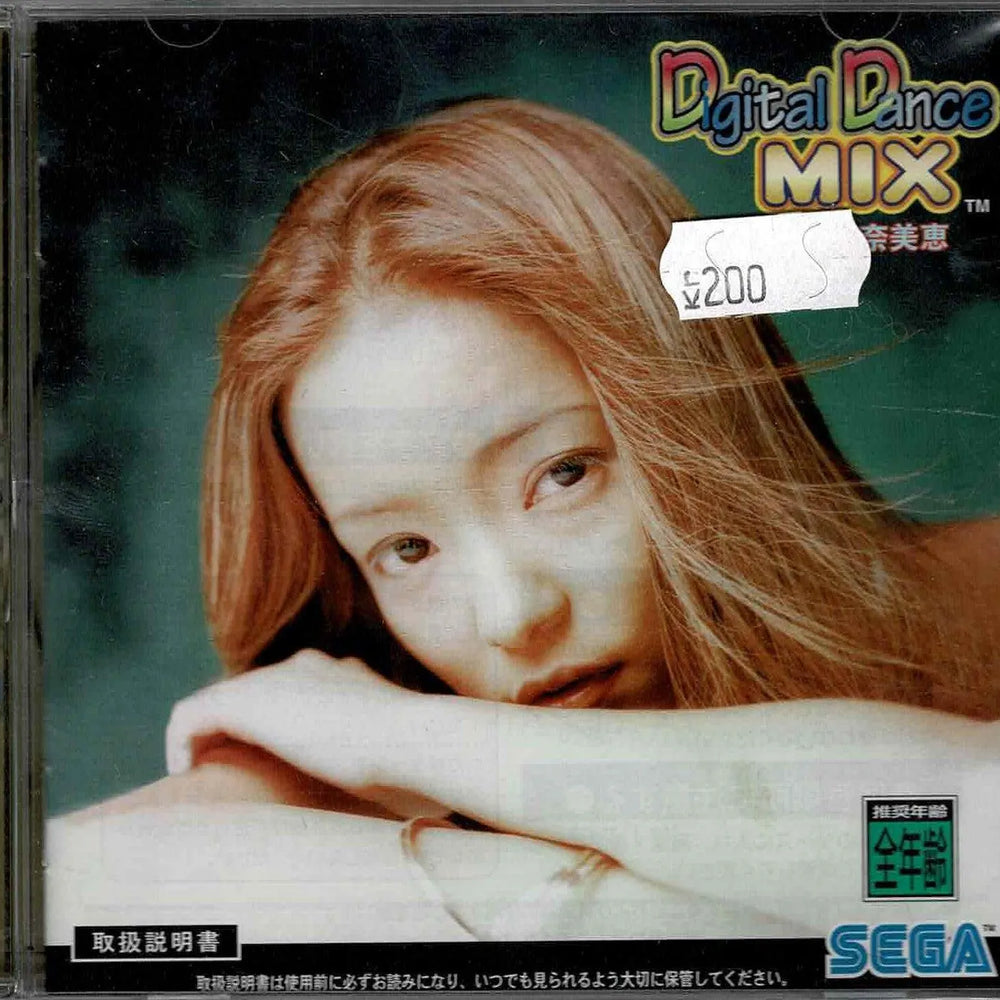 Digital Dance Mix Vol. 1 (JAP) - ZZGames.dk