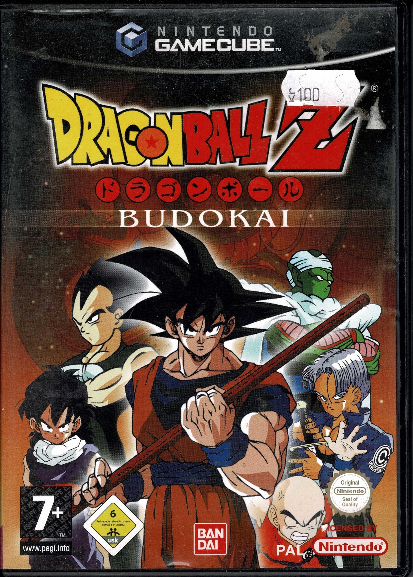 Dragon Ball Z Budokai - ZZGames.dk