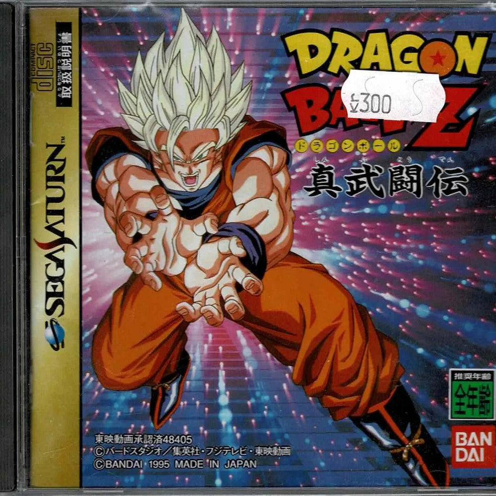 Dragon Ball Z Shinbutohden (JAP) - ZZGames.dk