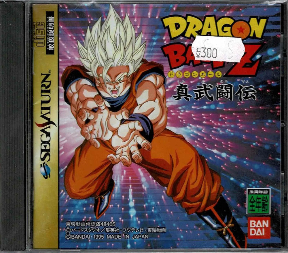 Dragon Ball Z Shinbutohden (JAP) - ZZGames.dk