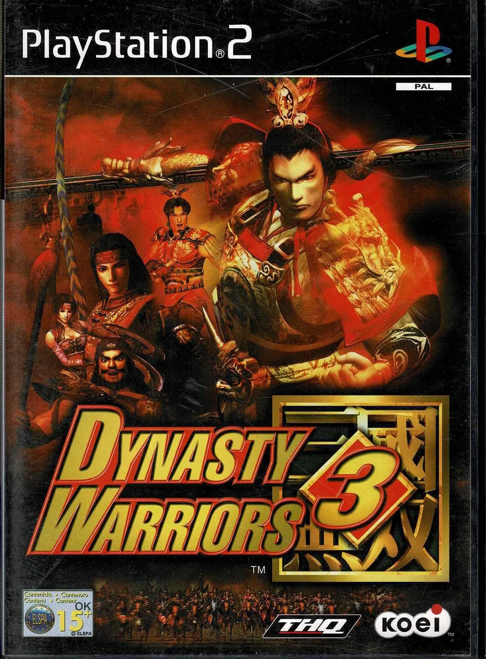 Dynasty Warriors 3 - ZZGames.dk