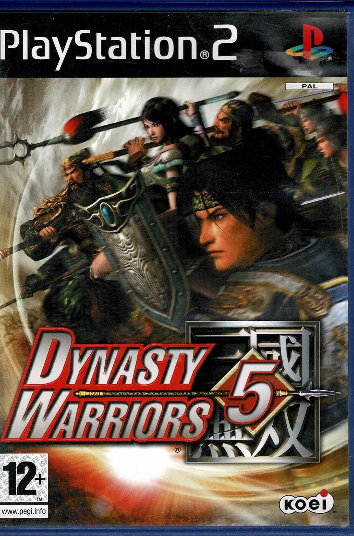 Dynasty Warriors 5 - ZZGames.dk
