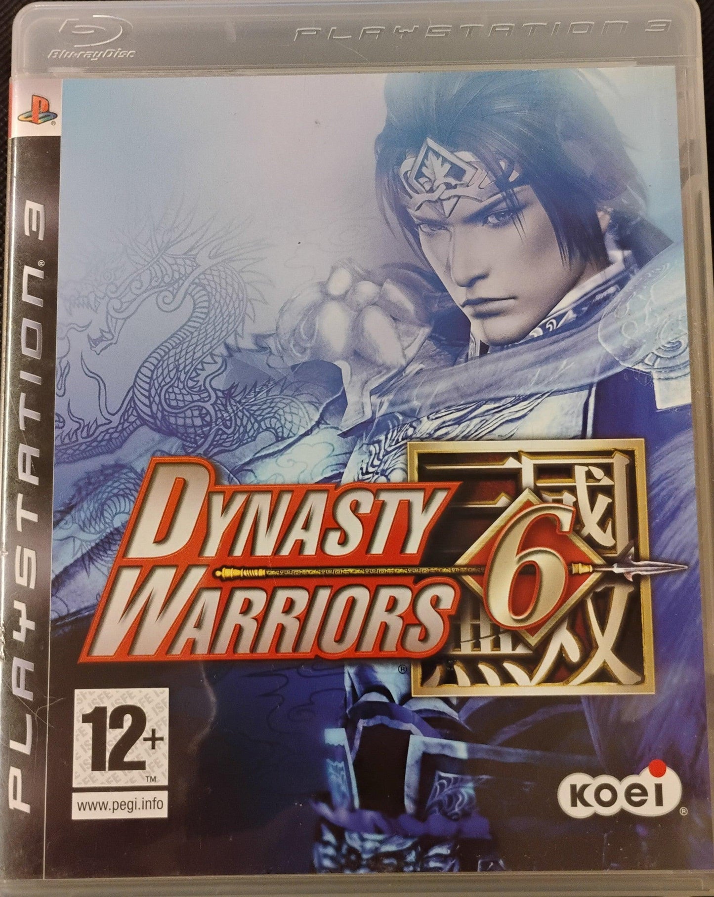 Dynasty Warriors 6 - ZZGames.dk