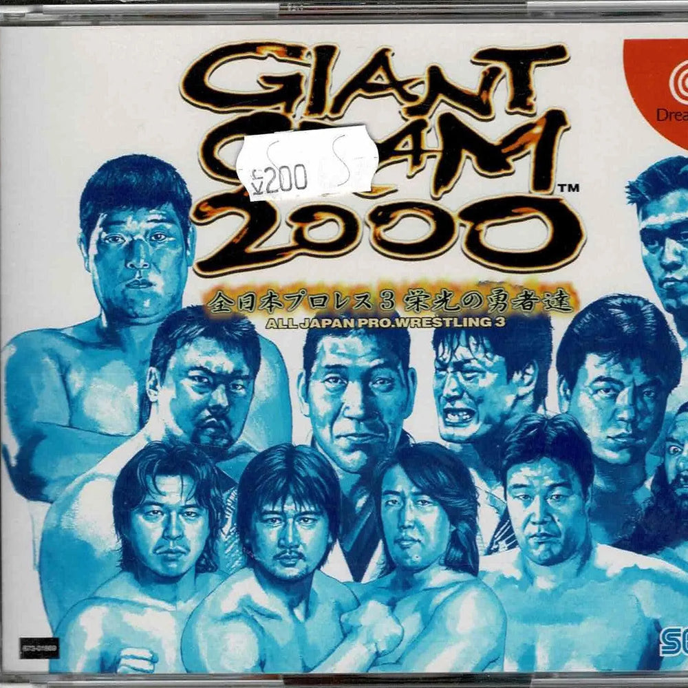 Giant Gram 2000 (JAP) - ZZGames.dk