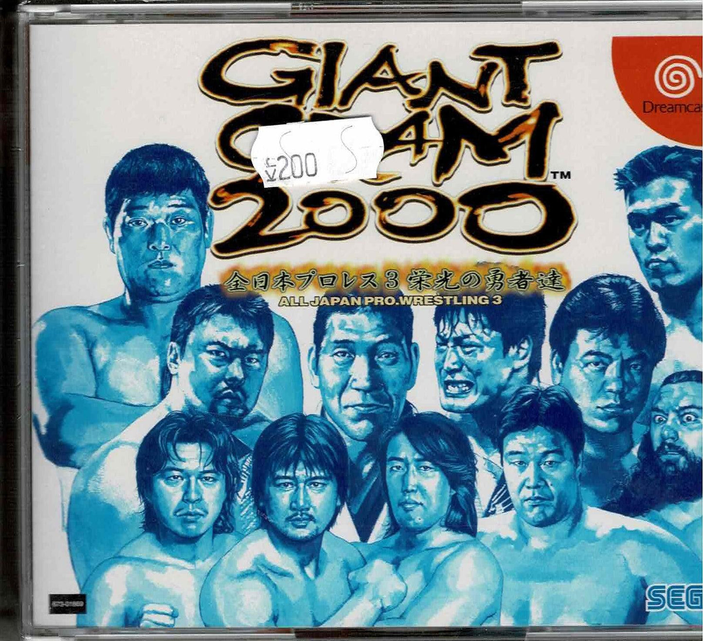 Giant Gram 2000 (JAP) - ZZGames.dk