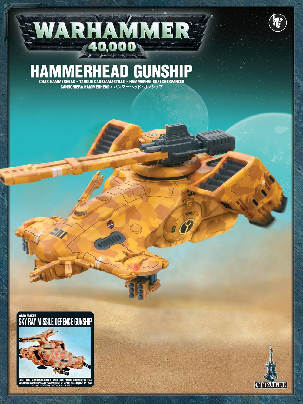 HAMMERHEAD GUNSHIP - ZZGames.dk