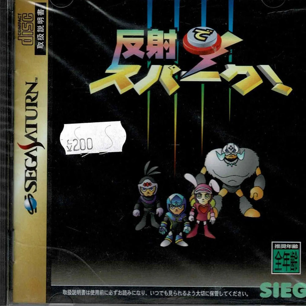 Hansha De Spark (JAP) - ZZGames.dk