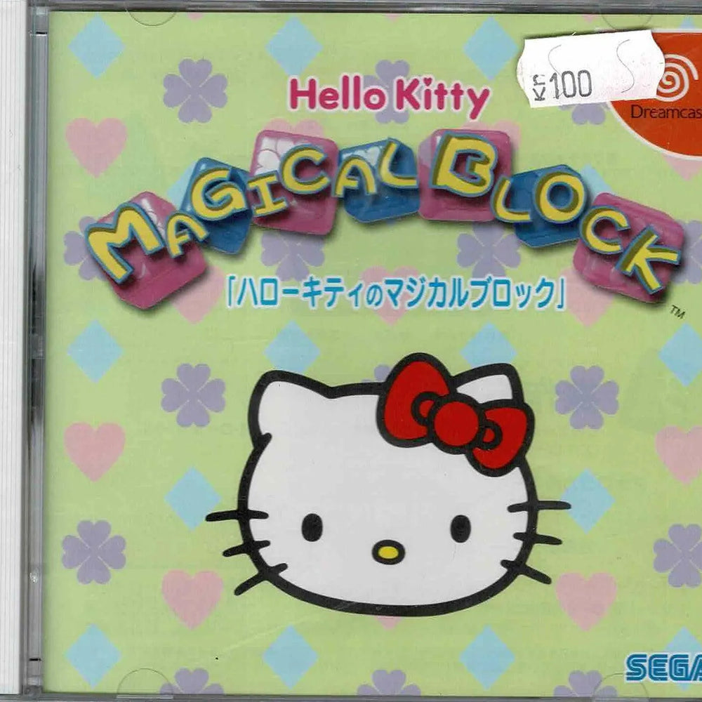 Hello Kitty Magical Block (JAP) - ZZGames.dk