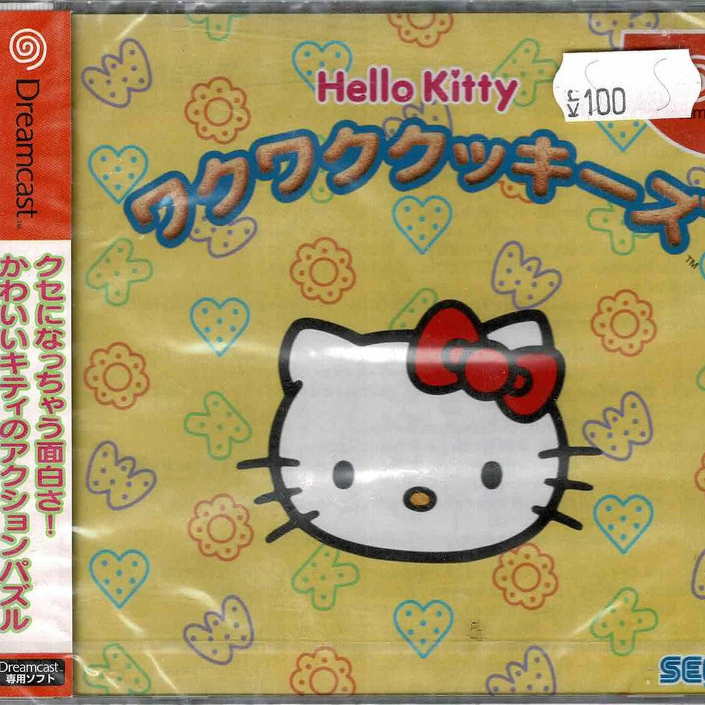 Hello Kitty Wakuwaku Cookies (JAP) - ZZGames.dk