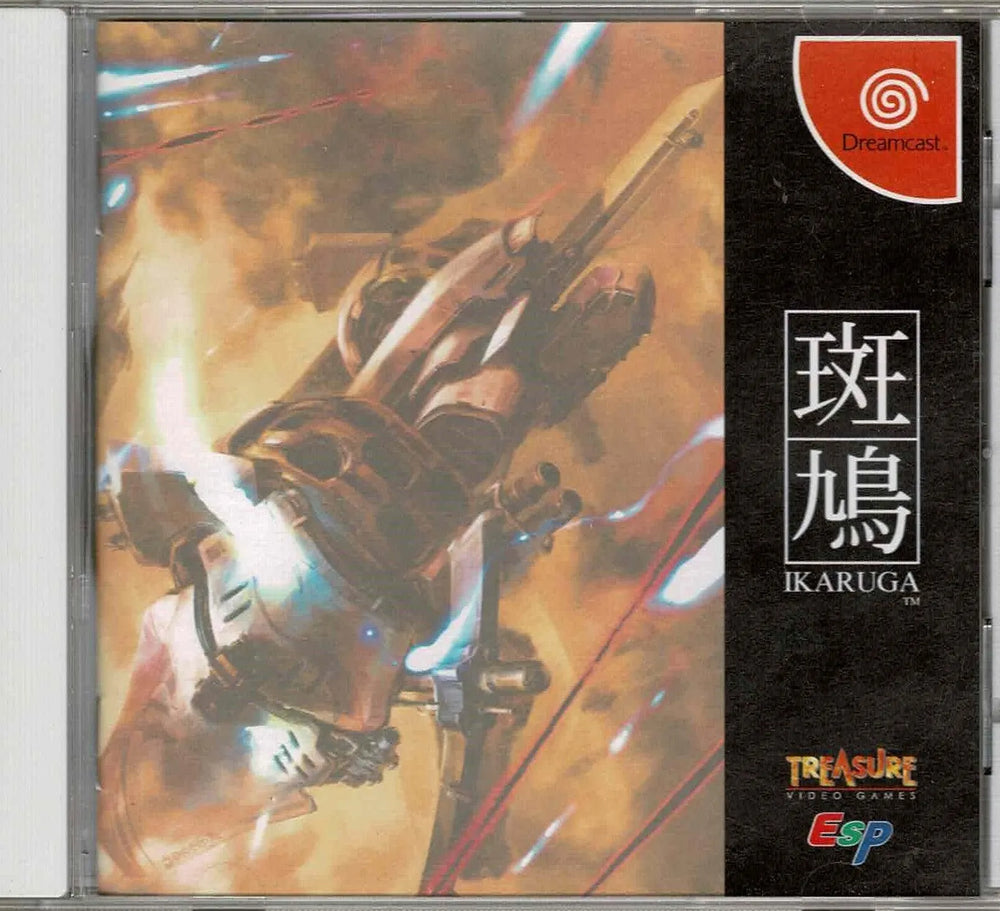 Ikaruga (JAP) - ZZGames.dk