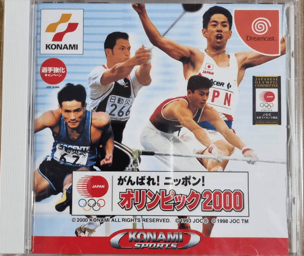 International Track & Field 2000 (JAP) - ZZGames.dk