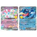 
                  
                    30th Celebration Sylveon ex Box
                  
                