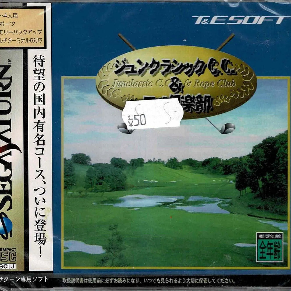 Jun Classic C.C. & Rope Club (JAP) - ZZGames.dk