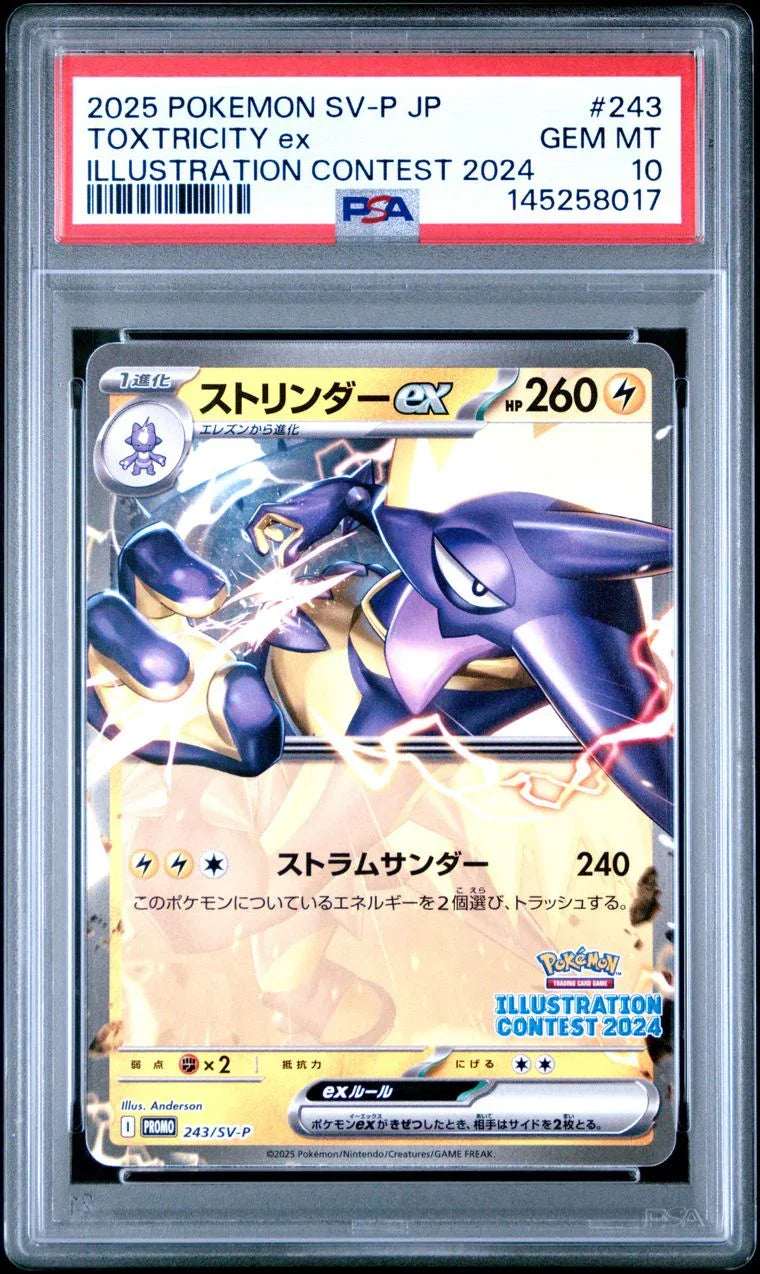 Pokémon Japanese SV‑P Promo – Toxtricity ex (Illustration Contest 2024) #243