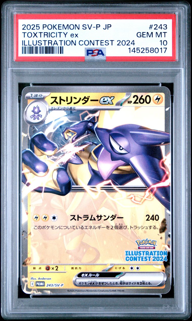 
                  
                    Pokémon Japanese SV‑P Promo – Toxtricity ex (Illustration Contest 2024) #243
                  
                