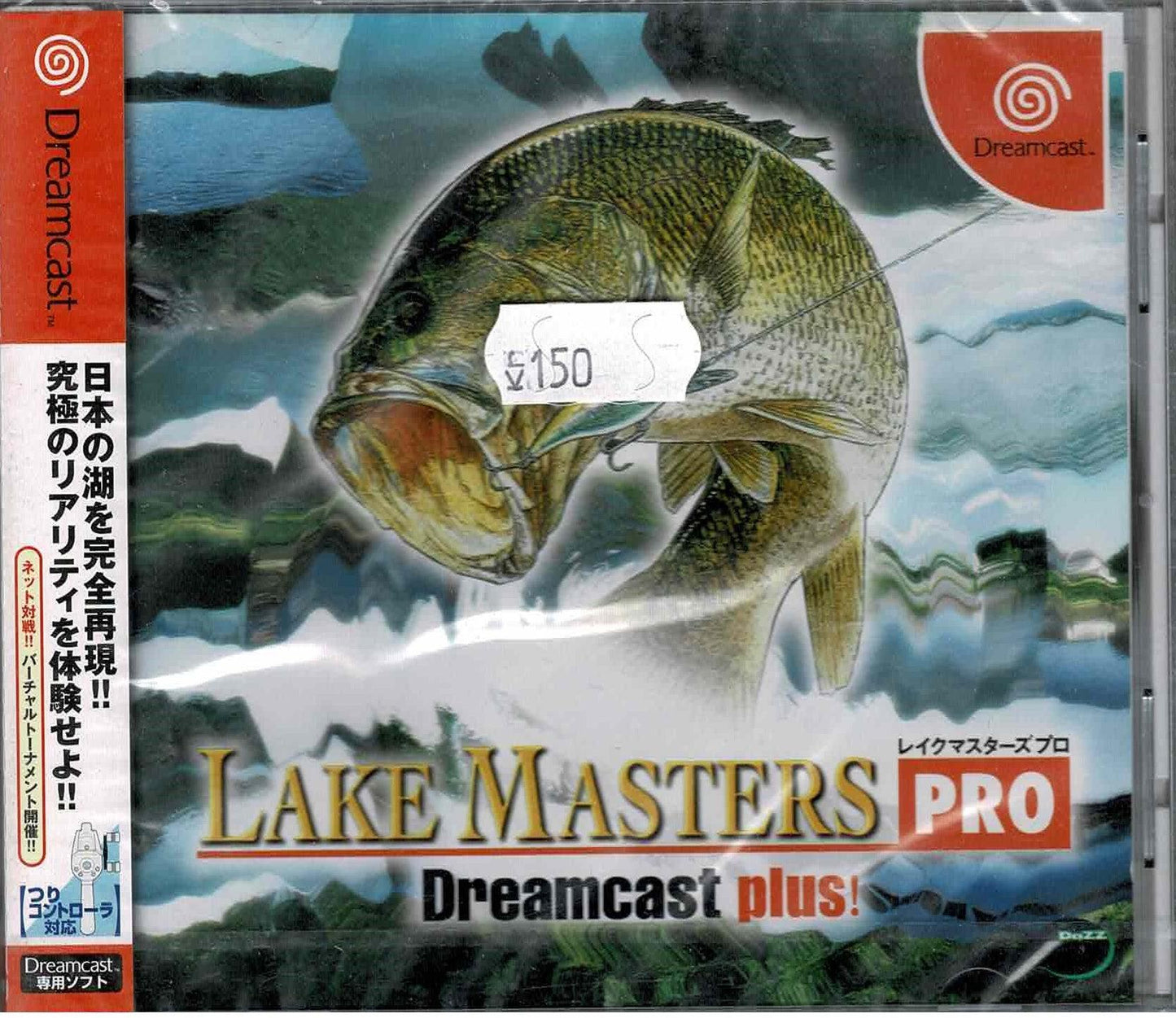 Lake Masters Pro (JAP) - ZZGames.dk