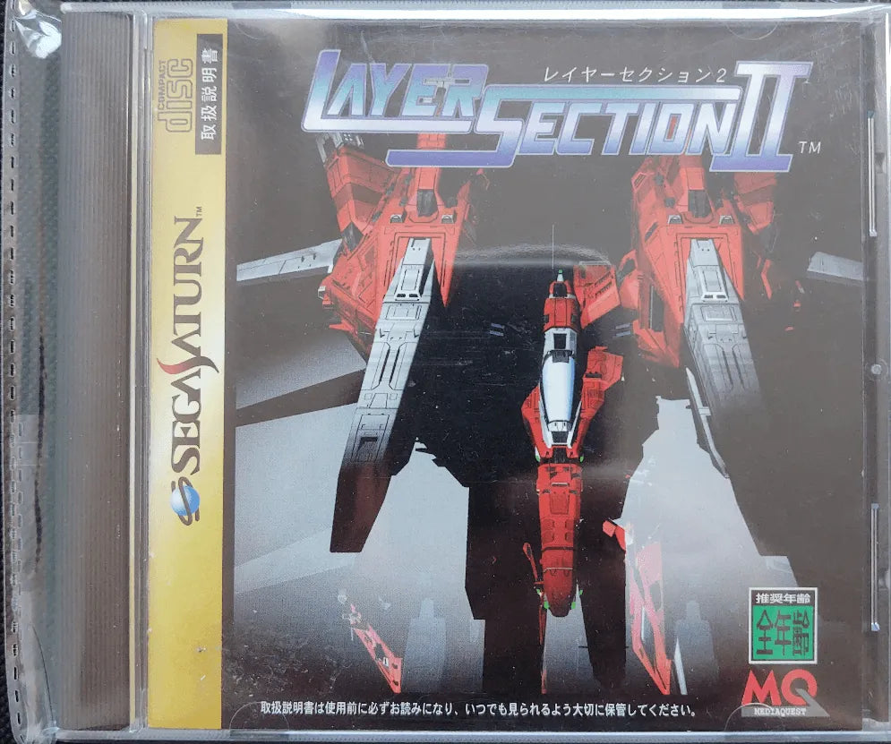 Layer Section 2 - ZZGames.dk