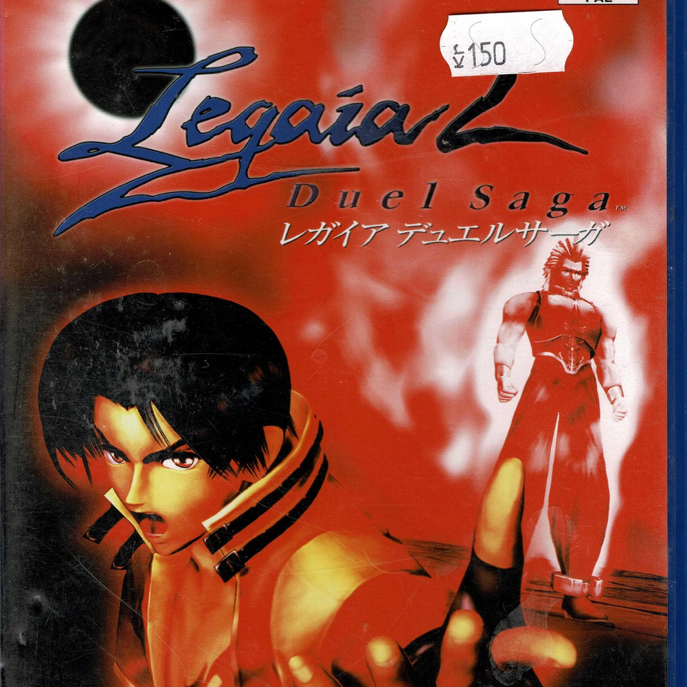 
                  
                    Legaia 2 - ZZGames.dk
                  
                