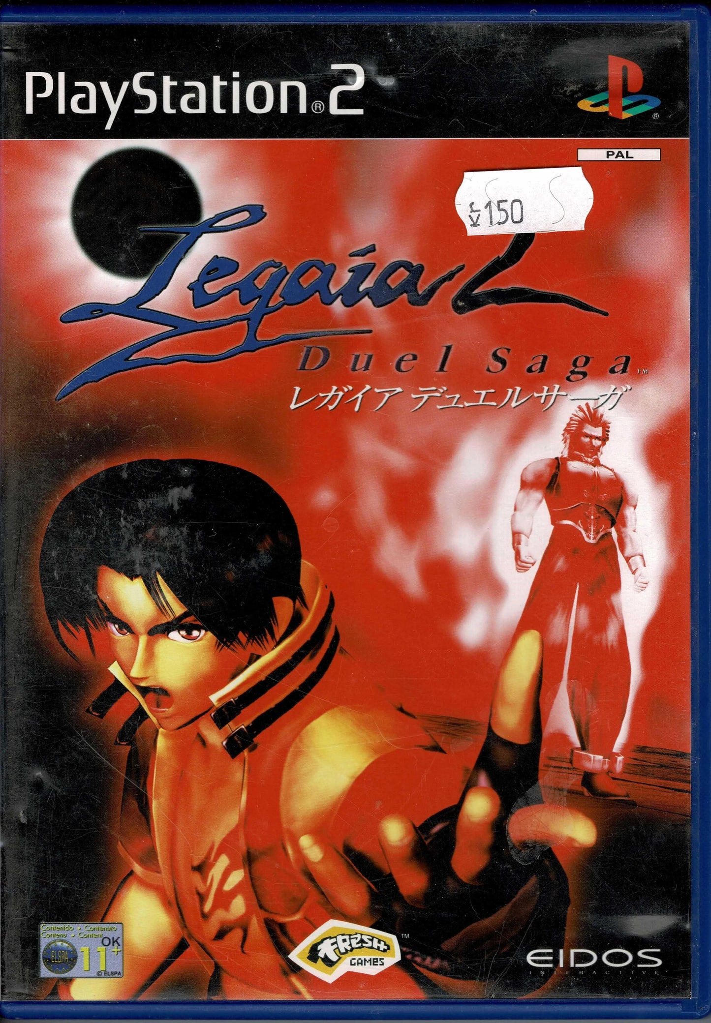 
                  
                    Legaia 2 - ZZGames.dk
                  
                