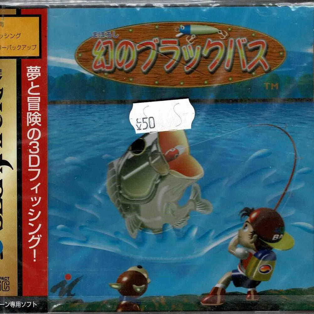 Maboroshi No Black Bass (JAP) - ZZGames.dk