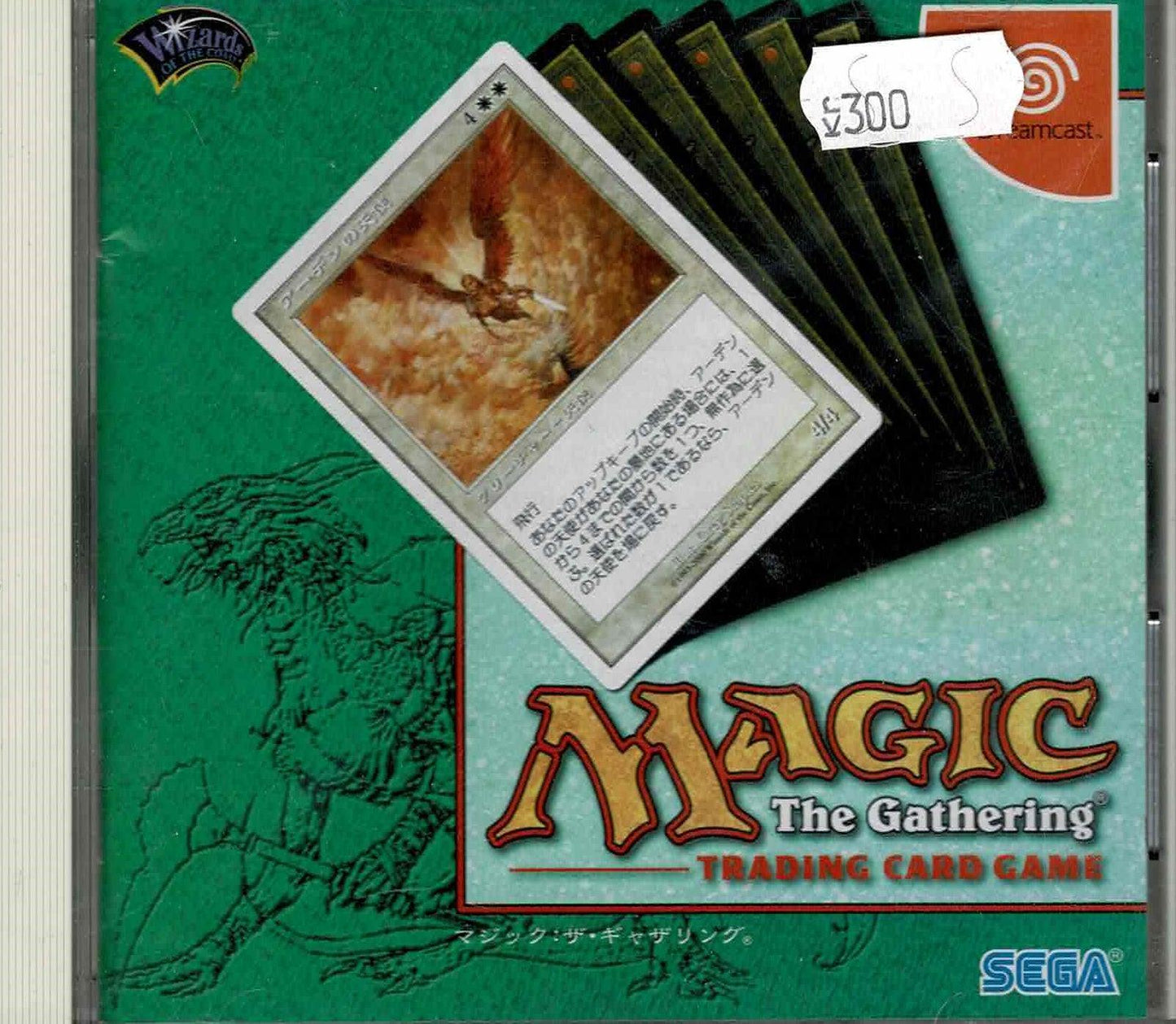 Magic: The Gathering (JAP) - ZZGames.dk