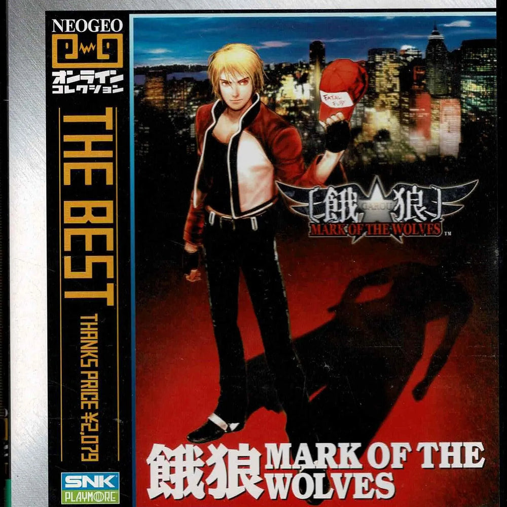Mark of The Wolves (JAP) - ZZGames.dk