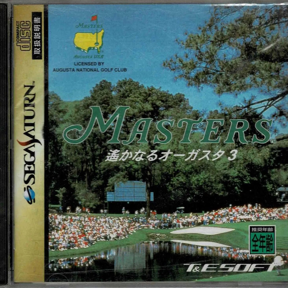 Masters Harukanaru Augusta 3 (JAP) - ZZGames.dk