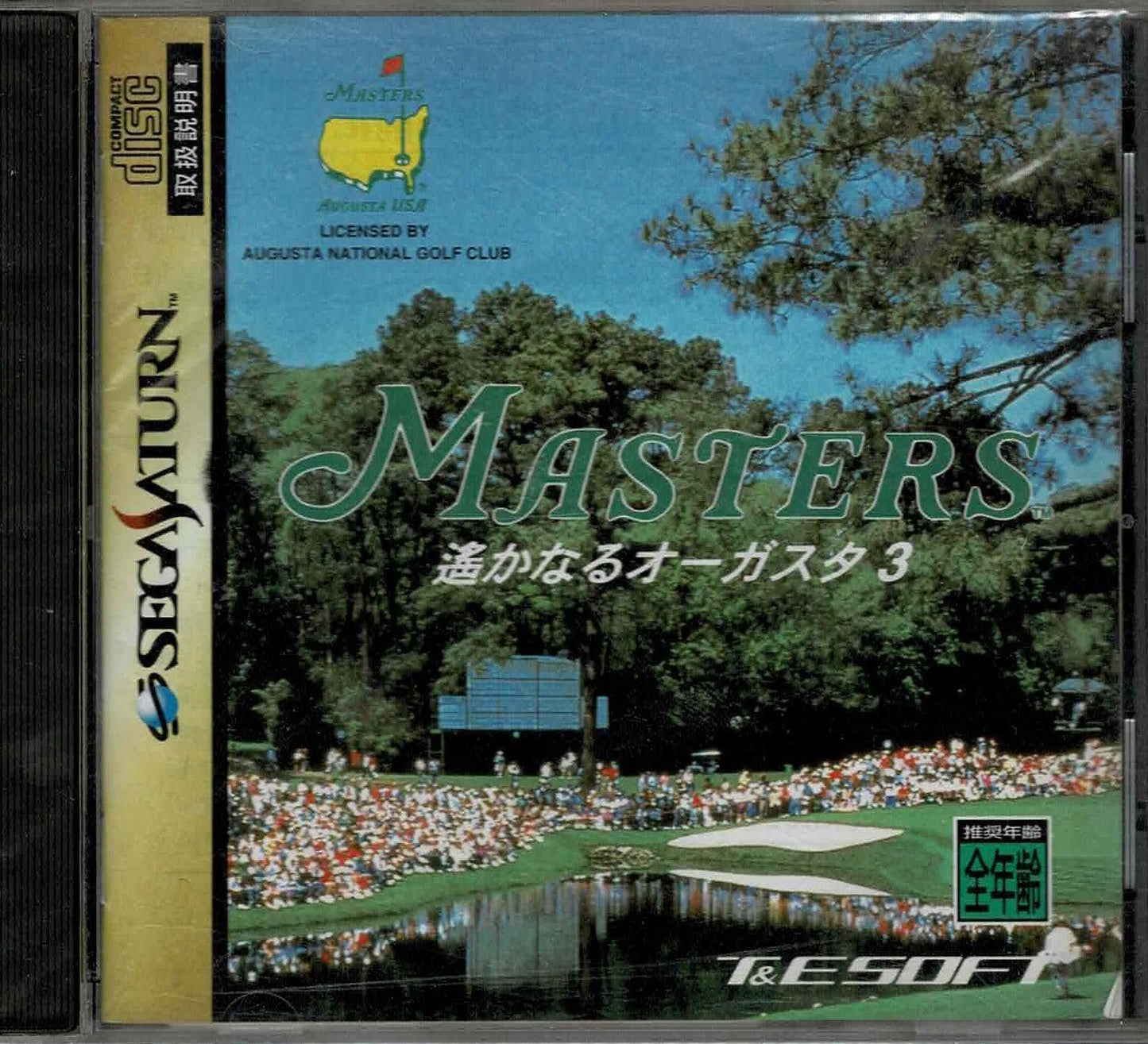 Masters Harukanaru Augusta 3 (JAP) - ZZGames.dk