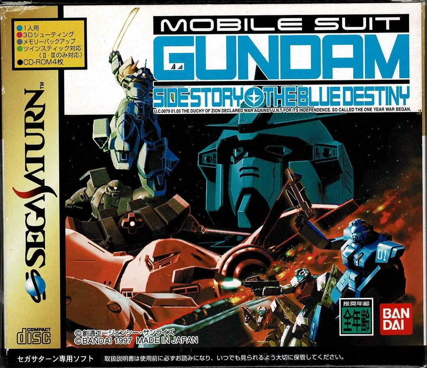 Mobile Suit Gundam: The Blue Destiny (JAP) (Kosmetiske fejl) - ZZGames.dk