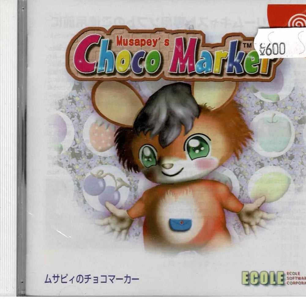 Musapey's Choco Marker (JAP) - ZZGames.dk