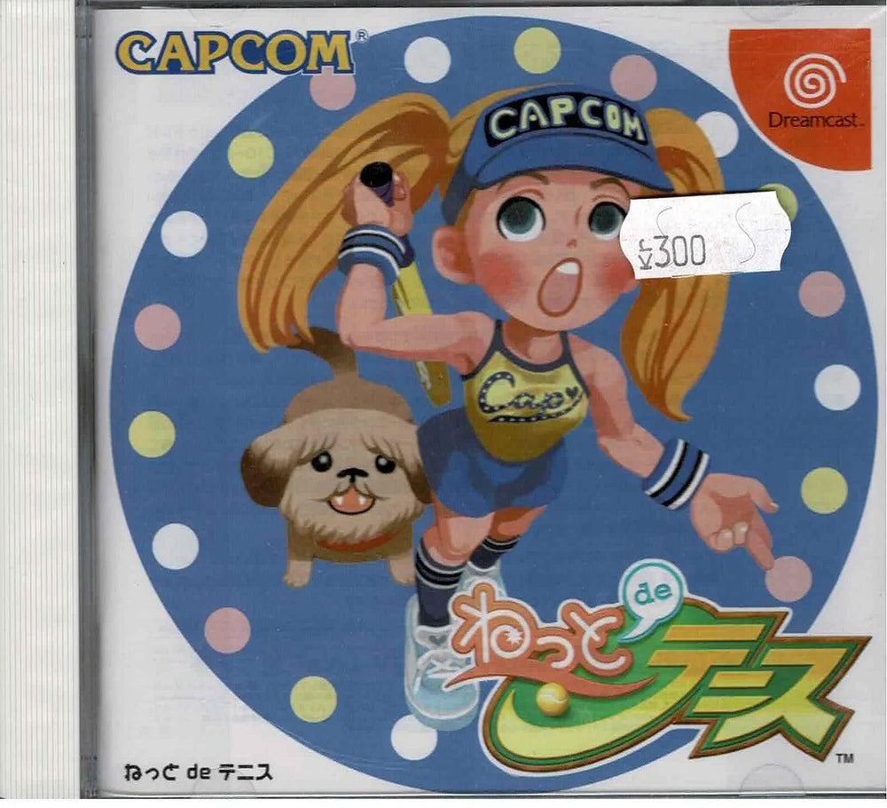 NET de Tennis (JAP) - ZZGames.dk