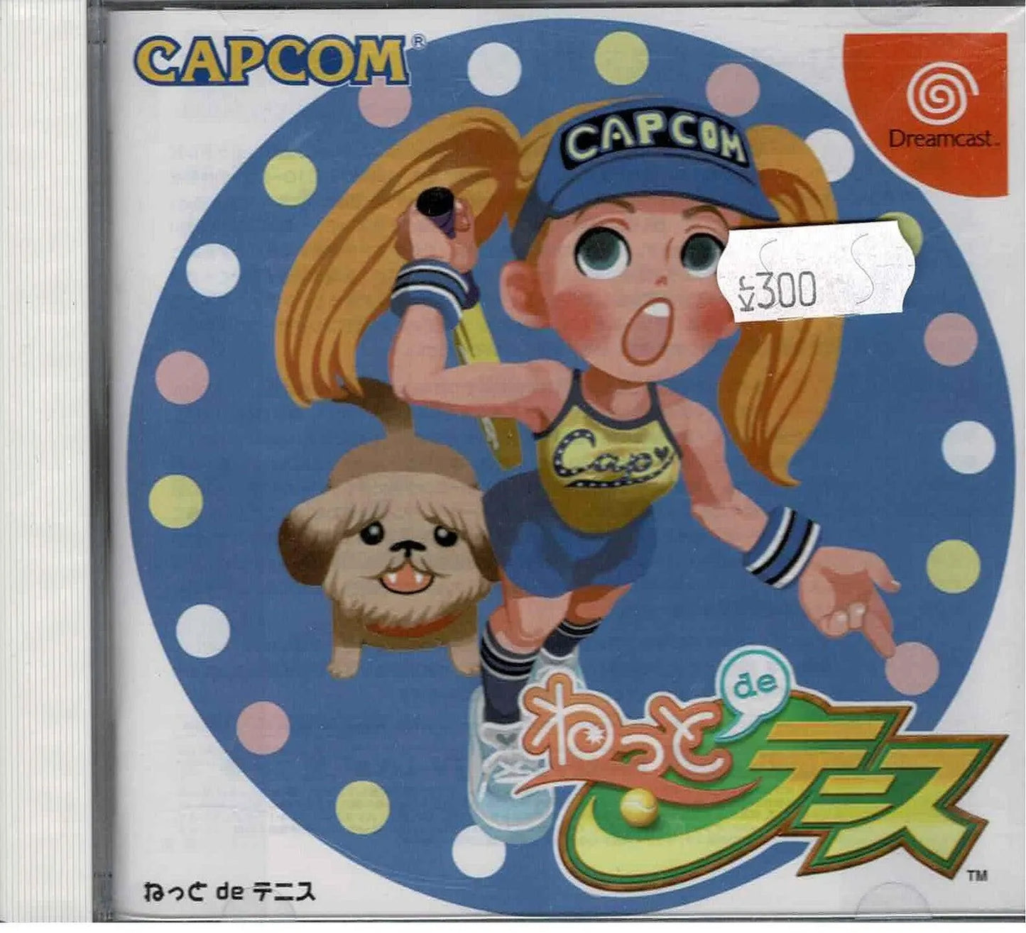 NET de Tennis (JAP) - ZZGames.dk